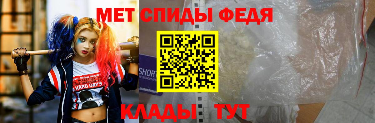 Amphetamine VHQ Апатиты
