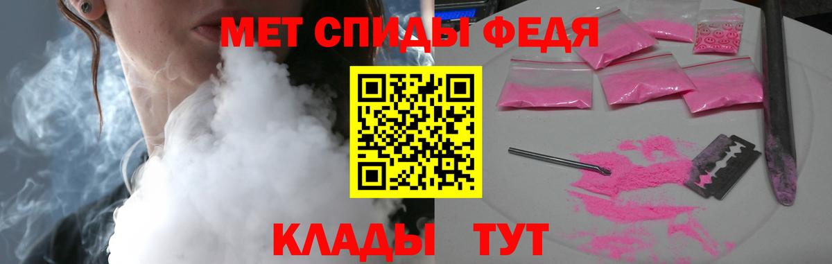 АМФЕТАМИН 97%  АМФ  Апатиты  Вход с VPN 