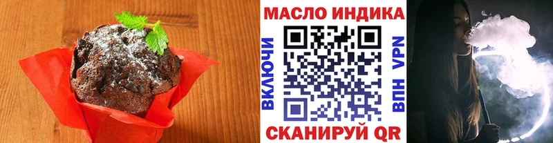маркетплейс официальный сайт  Апатиты  Cannafood марихуана 