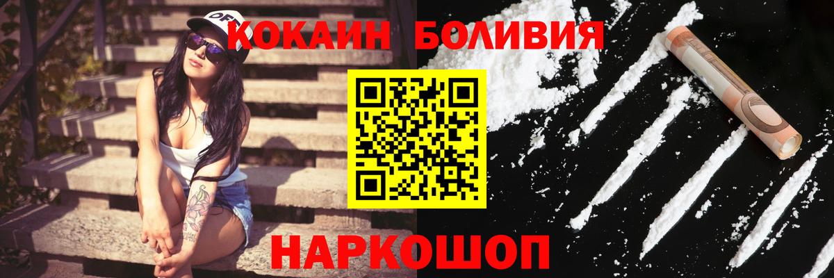 COCAIN 97% Апатиты