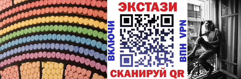 Экстази VHQ  как найти закладки  Апатиты 