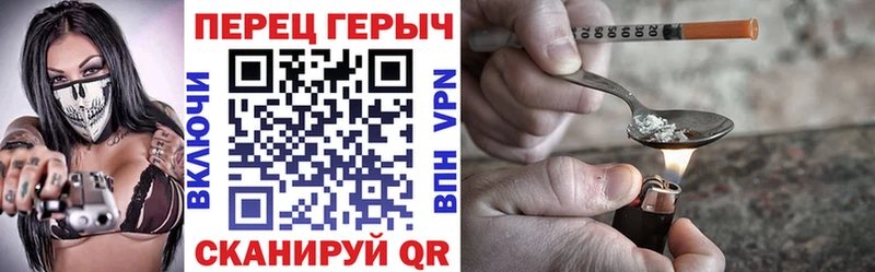 ГЕРОИН Афган  купить закладку  Апатиты 