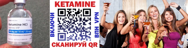КЕТАМИН VHQ  Апатиты 