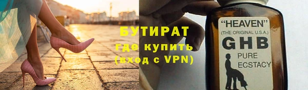героин Алексин