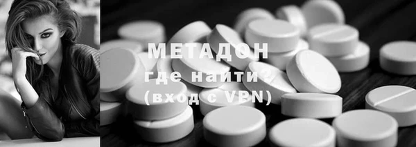героин Алексин