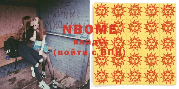 винт Алзамай