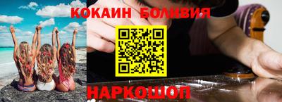 кокс Кохма