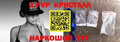apvp Котовск