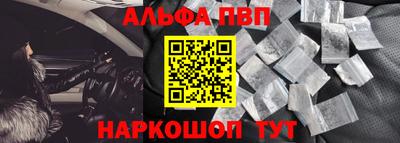 кокаин премиум Красноармейск
