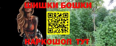кокаин премиум Красноармейск