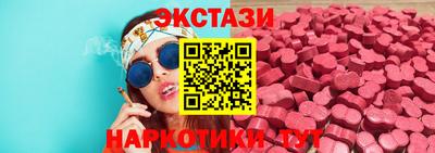 кокаин премиум Красноармейск