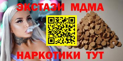 кокаин премиум Красноармейск