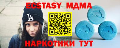 apvp Котовск