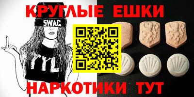 кокаин премиум Красноармейск