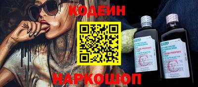 кокаин премиум Красноармейск