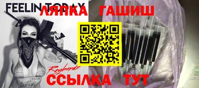 apvp Котовск