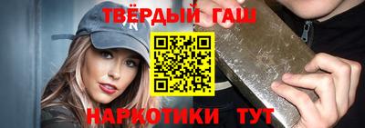 кокаин премиум Красноармейск