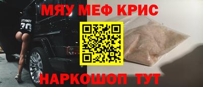 кокаин премиум Красноармейск