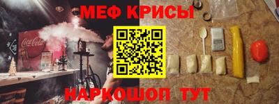 кокаин премиум Красноармейск