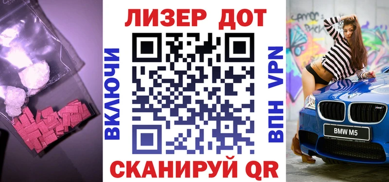 хочу наркоту  Апатиты  Лсд 25 экстази кислота 