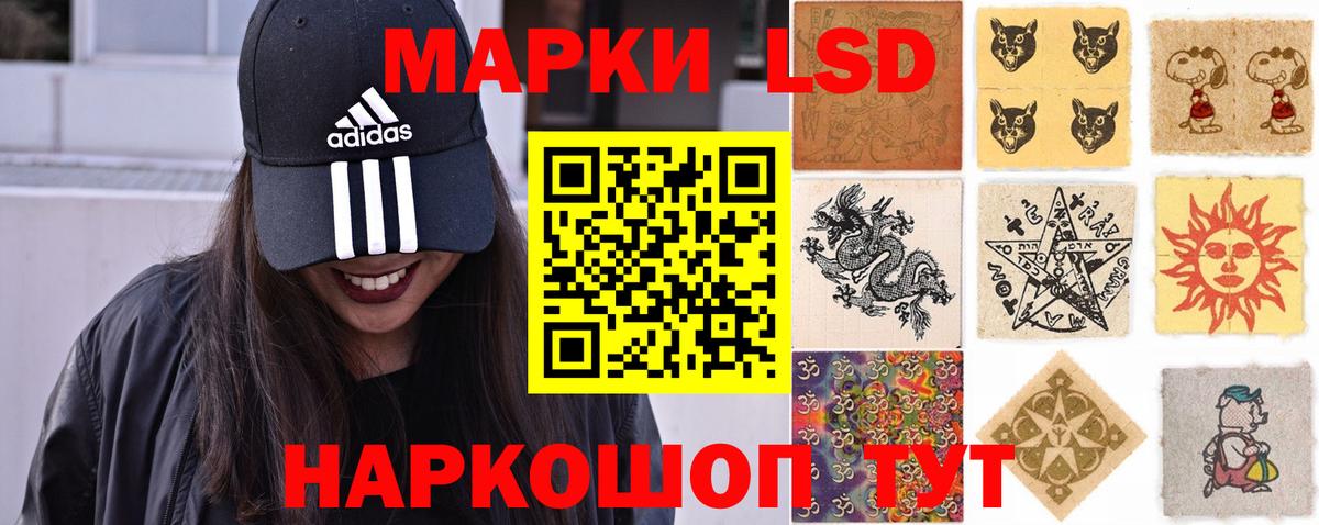 ЛСД экстази кислота  Вход с VPN  Апатиты 