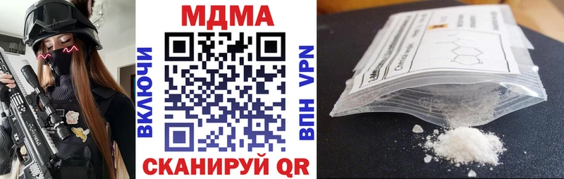 где купить наркоту  Апатиты  МДМА crystal 