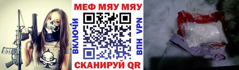 МЕФ кристаллы  наркошоп  Апатиты 