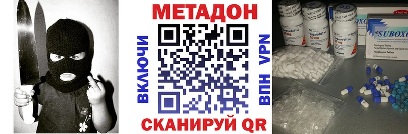 МЕТАДОН мёд  купить   Апатиты 