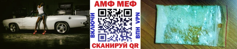 купить   Апатиты  Метамфетамин Methamphetamine 