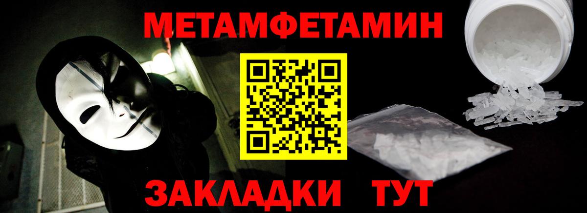 Апатиты  Первитин кристалл  Первитин кристалл  Вход с VPN 