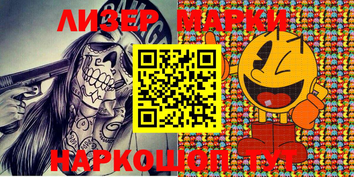 Апатиты  Марки N-bome 1,8мг  хочу   Вход с VPN 