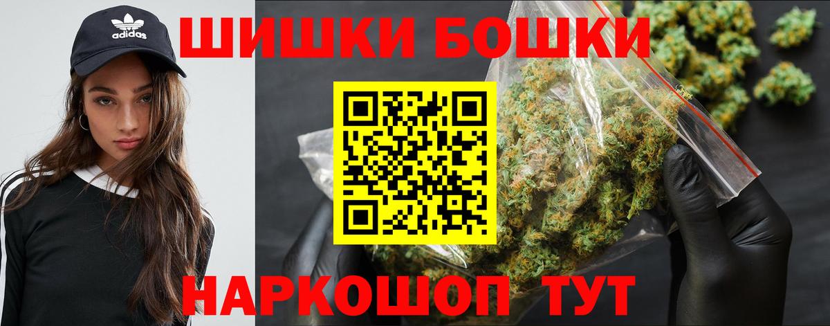 Бошки марихуана конопля Апатиты
