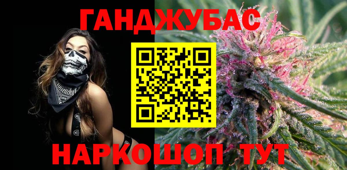 Апатиты  Каннабис Amnesia  МАРИХУАНА ГИДРОПОН  Каннабис Bruce Banner  Вход с VPN  Конопля Bruce Banner 